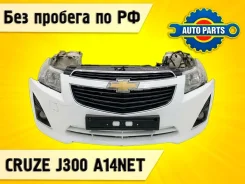 Nose cut Chevrolet Cruze 2014 13311080 J300 A14NET 13311080, 95984340, 95273507, 95981431, 94810051, 95049633, 39069809, 94521887, 95352917, 95088007...