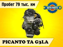 ��������� KIA Picanto 2015 W103104P00 TA G3LA W103104P00 ����
