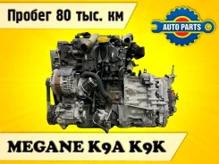 ��������� Renault Megane 2015 54399700127 K9A K9KT849 54399700127 ����