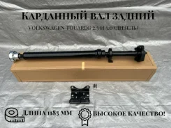 ��� ��������� ������ Volkswagen Touareg 1 2002-2006 7L6521102Q, ������ 7L6521102Q ����