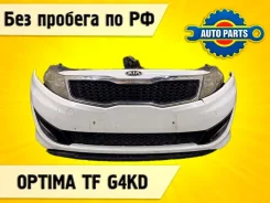 Nose cut KIA Optima 2011 641012T001 TF G4KD 641012T001 ����
