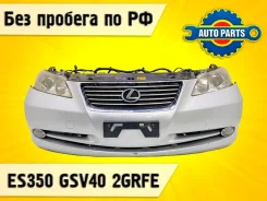 Nose cut Lexus ES350 2007 5320133200 GSV40 2GRFE 5320133200 ����