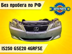 Nose cut Lexus IS250 2008 5320153112 GSE20 4Grfse 5320153112 ����