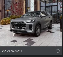 ������� ������ Chery Tigo 9 24-25� 777Zakaz2 777ZAKAZ2 ����