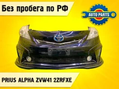 Nose cut Toyota Prius Alpha 2014 5320147050 ZVW41 2Zrfxe 5320147050 ����