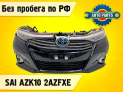 Nose cut Toyota SAI 2014 5320175030 AZK10 2Azfxe 5320175030 ����