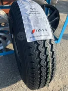 Onyx NY-20. ������, 2026 ���, ����� ����