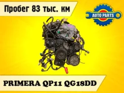 ��������� Nissan Primera 1998 101026J980 QP11 QG18DD 101026J980 ����