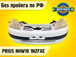 Nose cut Toyota Prius 1999 5320147010 NHW10 1Nzfxe 5320147010 ����