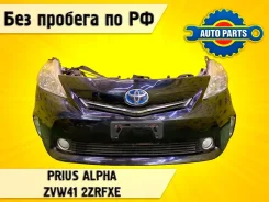 Nose cut Toyota Prius Alpha 2013 5320147050 ZVW41 2Zrfxe 5320147050 ����