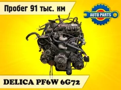��������� Mitsubishi Delica 1996 MD975484 PF6W 6G72 MD975484 ����