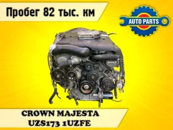 ��������� Toyota Crown Majesta 1999 1900050480 UZS173 1UZFE 1900050480 ����