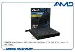 ������ �������� 87139-30040/AMD. JFC96P (Premium HEPA+ �������� �������) AMD AMD ���. Amdjfc96P AMDJFC96P ����