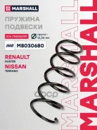 ������� �������� Marshall ���. M8030680 M8030680 ����