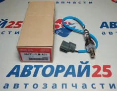 ������ ����������� (������-����) Honda Denso 36531PLMA01 36531PLMA01 D15B 36531PLMA01 ����