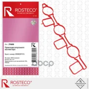 ��������� ��������� ���������� 059129717J VAG (MVQ - �������), Rosteco 059129717J Rosteco ���. 21688 21688 ����