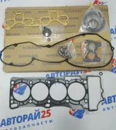 ����������� ��� Nissan ������ 101014M785 101014M785 QG18 101014M785 ����