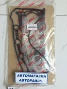����������� ��� Toyota ������� 0411128143 0411128143 1AZFE 0411128143 ����