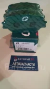 ������� ��������� Toyota GBrake GP02242 GP02242 GP02242 ����