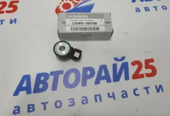 ������ ��������� Nissan Wingroad 2206030P00 2206030P00 2206030P00 ����