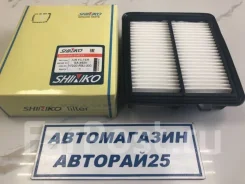 ������ ��������� Honda Shinko SA892V SA892V SA892V ����