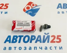 ������ ���������� ��������� ����� Toyota Denso 1220411040 1220411040 2E 1220411040 ����