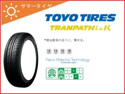 Toyo Tranpath LuK