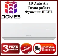 Expertair. 36��&sup2; ����