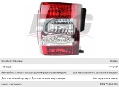 ������ ������ Peugeot Boxer (06-) Citroen Jumper FIAT Ducato ����� BSG 5521926LUE ����