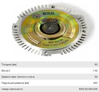 ���������� FORD Transit (06-) ������� ����������� ����������, BSG30505006, BSG FDC446 ����