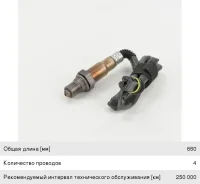������ ��������� C (W204), 0258006475, Bosch DOX2011 ����