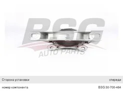 ����� ��������� FORD Focus (05-11) ������ BSG PSE30775 ����