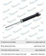 ����������� KIA Magentis (09-), Optima (09-) ������ �����/������ �������, EX553112G630, Mando 3440021 ����