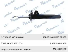 ����������� BMW 3 (E46) (01-06) �������� ����� �������, MSS015933, Mando 334615 ����