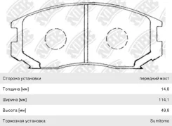 ������� ��������� Mitsubishi Lancer (92-), Colt �������� (4��. ), PN3285, NIBK GDB3046 ����