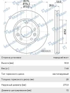 ���� ��������� KIA Carnival (03-) �������� (1��. ), MBC030170, Mando DF4836S ����