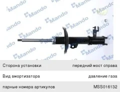 ����������� SAAB 9-3 (03-) �������� ������ �������, MSS016131, Mando 334669 ����