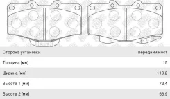 ������� ��������� Toyota Hilux (97-) �������� (4��. ), PN1219, NIBK PN1219 ����