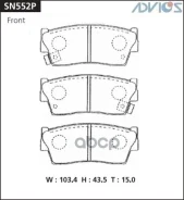 ������� SN552P (D9010; �PF-9298; �AN-273WK; �GP09010; �JBP0222; �NP-9007; �BD-7317) Advics ���. SN552P SN552P ����