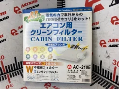 ������ �������� Nissan Cube AC210E Z12 HR15DE AC210E ����
