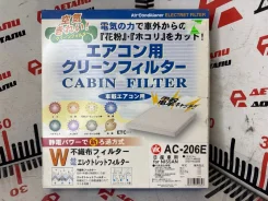 ������ �������� Nissan Skyline AC206E V36 VQ25HR AC206E ����