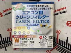 ������ �������� Toyota Crown AC110E GRS21 2Arfse AC110E ����