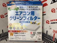 ������ �������� Toyota Mark II AC106E JZX110 2JZFE AC106E ����
