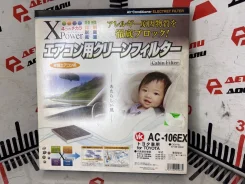 ������ �������� Toyota Mark II AC106EX JZX110 2JZFE AC106EX ����