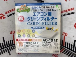 ������ �������� Toyota Vitz AC101E NCP10 1NZFE AC101E ����