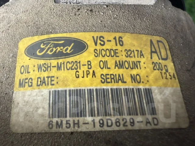���������� ������������ Ford Focus 1809656 QQDB 1809656 ����