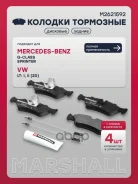 ������� ��������� �������� Mercedes-BENZ G-Class 90- Sprinter 95- Volkswagen LT 96- Marshall ���. M2621592 M2621592 ����