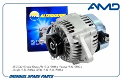 ��������� Suzuki�(Grand�Vitara�JT) (2,0) (2005-) (Liana) (1,6) (2002-) (Swift) (1,3) (2004-) (SX4) (1,6) (2,0) (2006-) AMD ���. Amdel572 AMDEL572 ����