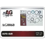 ����������� ������� ����� BMW E60 (�������� ��������) AUTO-GUR AG0060 AG0060 ����