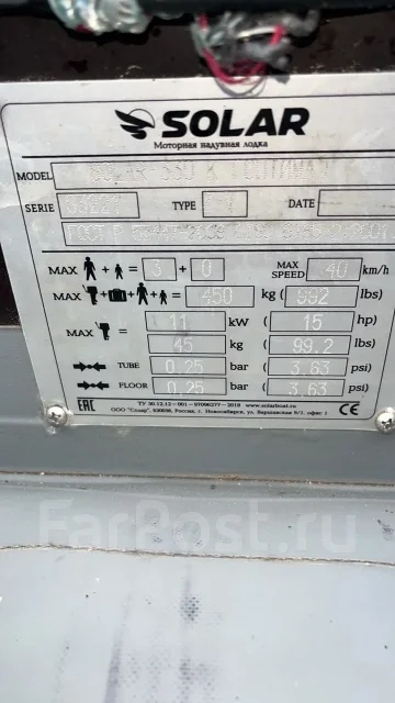 Solar 330. 2025 ���, ����� 3,3��., ��������� ���������, 18��.�., ������ ����